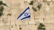 Israel-flag-kotel.jpg
