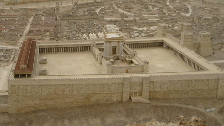 Jewish Temple Israel
